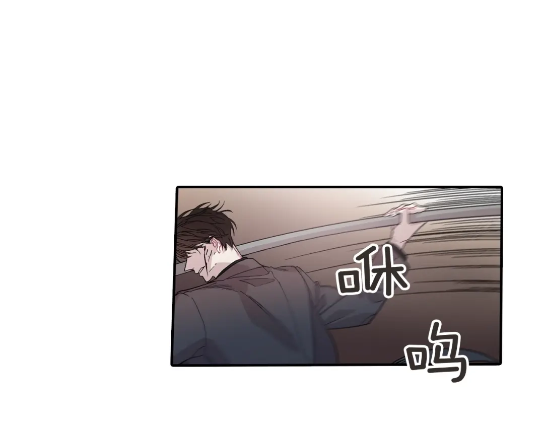 《甜蜜的男子》第105话 让他等我 第29页