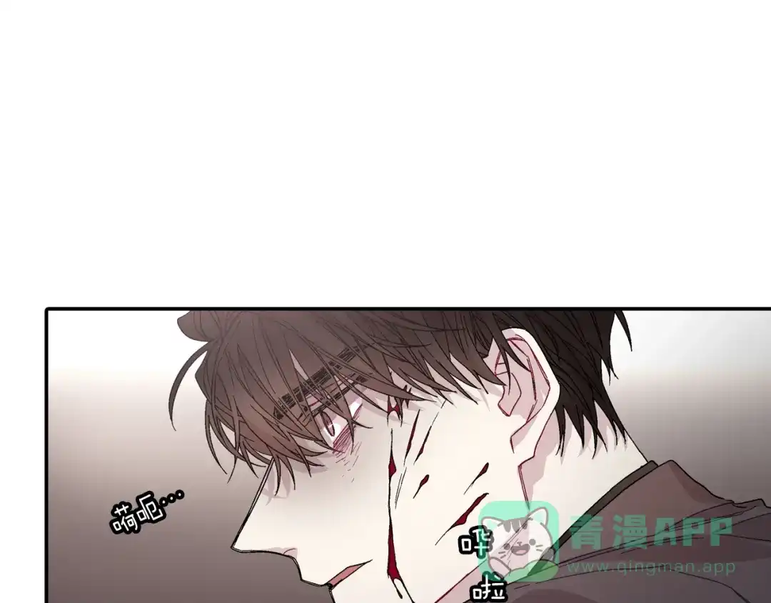 《甜蜜的男子》第105话 让他等我 第31页