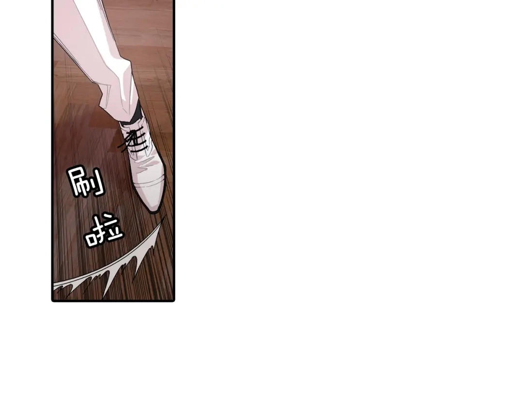 《甜蜜的男子》第105话 让他等我 第24页