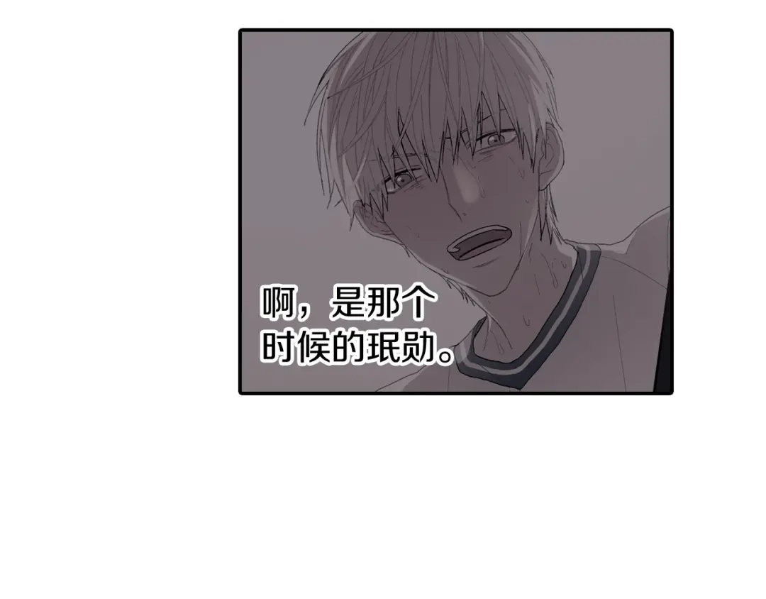 《甜蜜的男子》第105话 让他等我 第62页