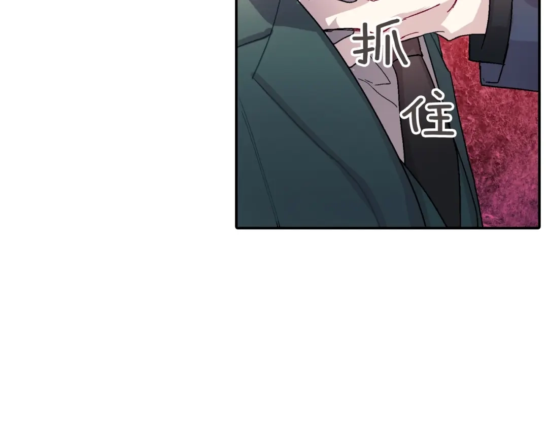 《甜蜜的男子》第105话 让他等我 第9页
