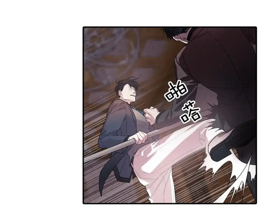 《甜蜜的男子》第105话 让他等我 第25页