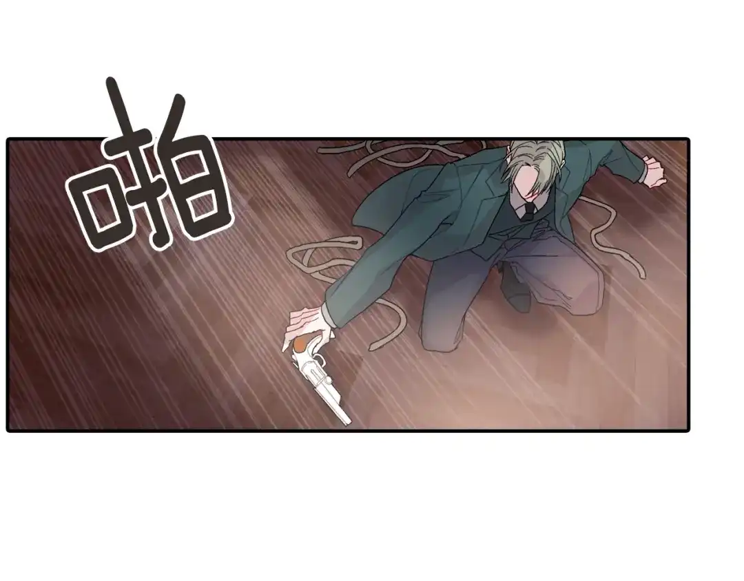 《甜蜜的男子》第105话 让他等我 第79页