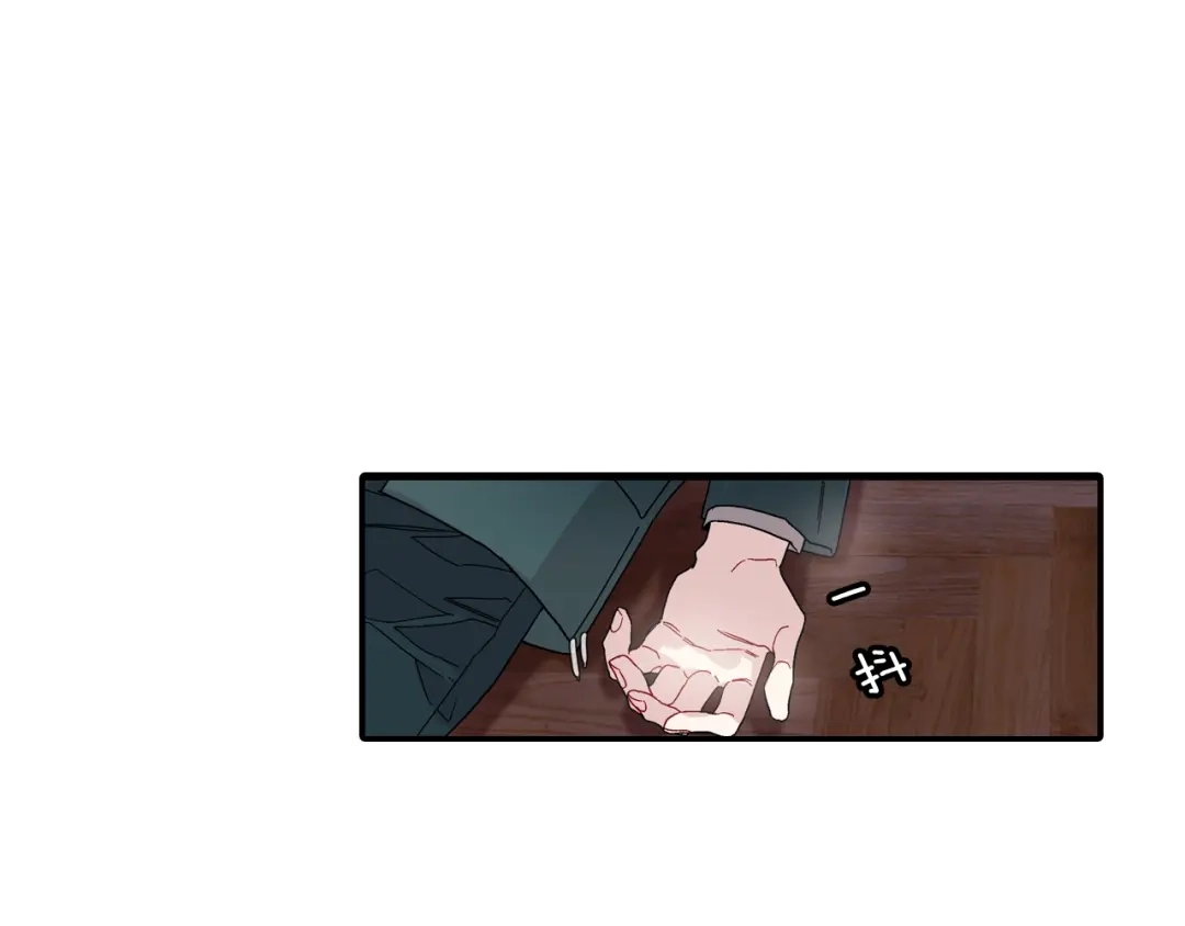 《甜蜜的男子》第105话 让他等我 第77页