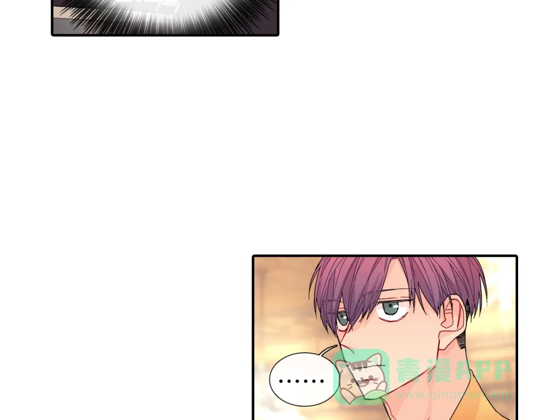 《甜蜜的男子》第106话 答案 第11页