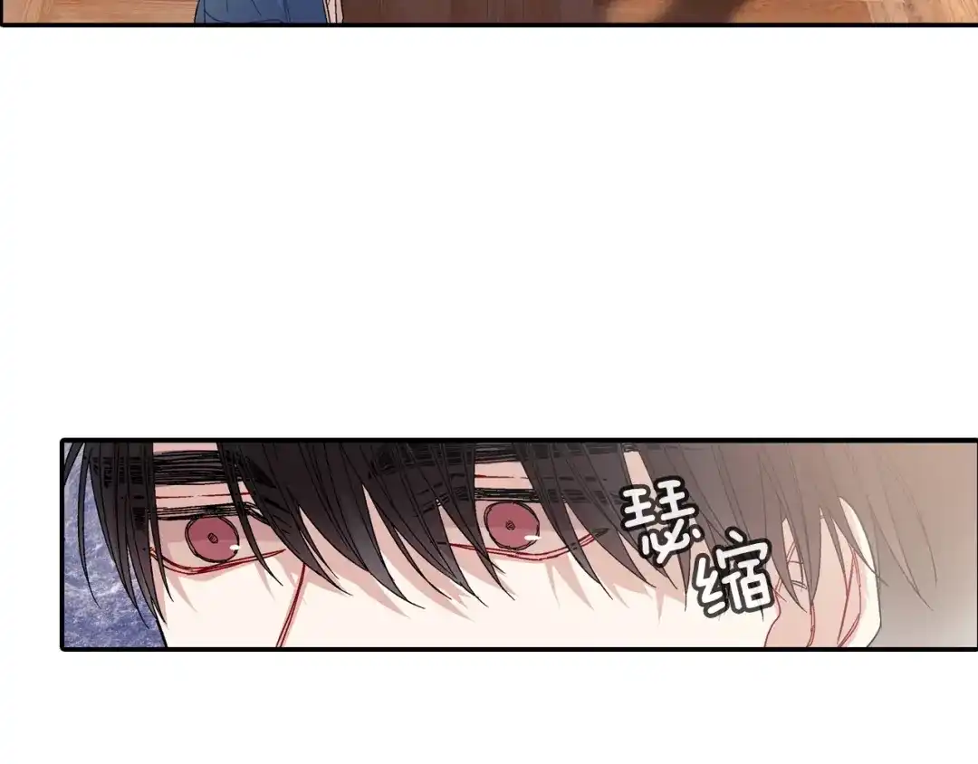 《甜蜜的男子》第106话 答案 第59页