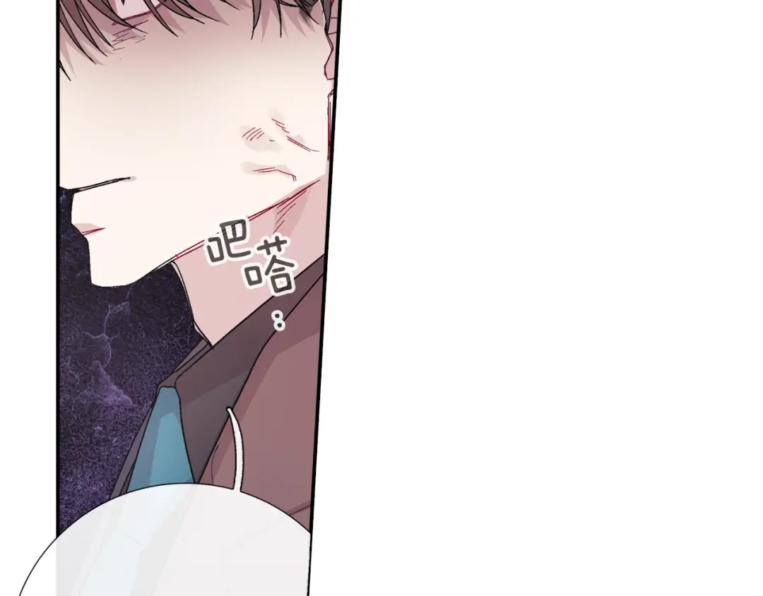 《甜蜜的男子》第106话 答案 第52页