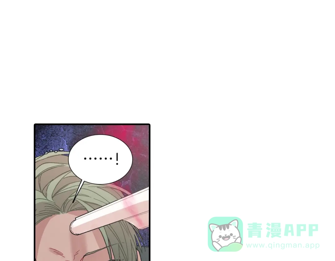 《甜蜜的男子》第106话 答案 第26页