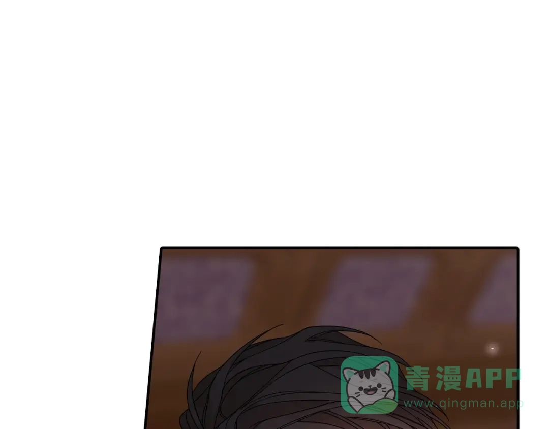 《甜蜜的男子》第106话 答案 第76页