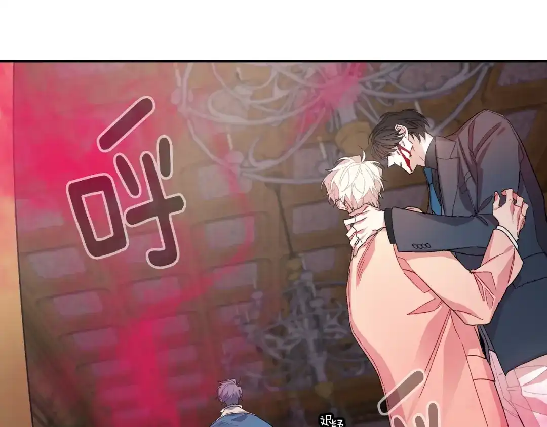 《甜蜜的男子》第106话 答案 第7页