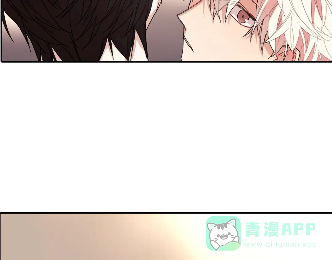 《甜蜜的男子》第106话 答案 第41页