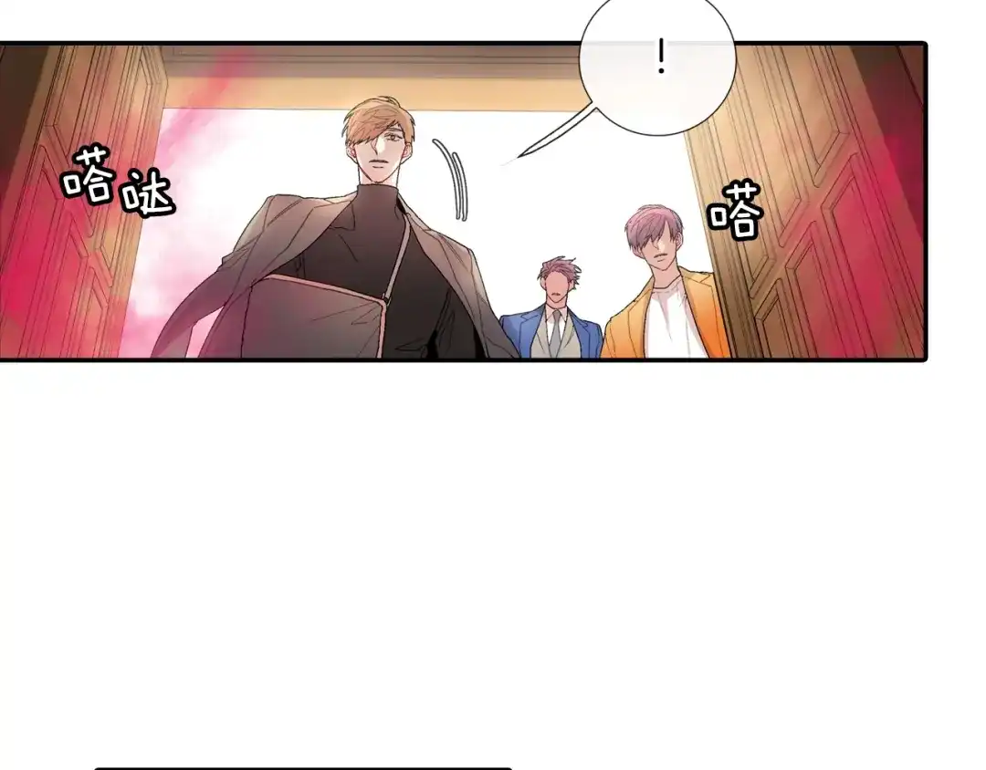 《甜蜜的男子》第106话 答案 第9页