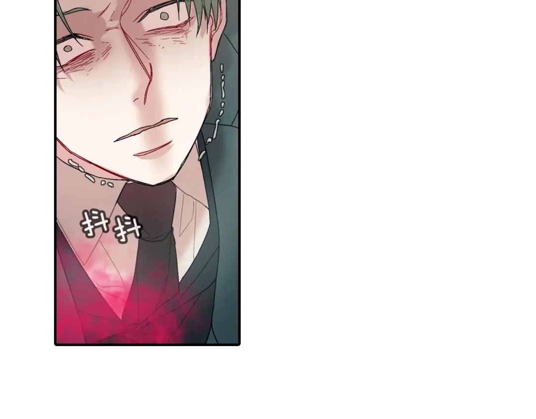 《甜蜜的男子》第106话 答案 第27页
