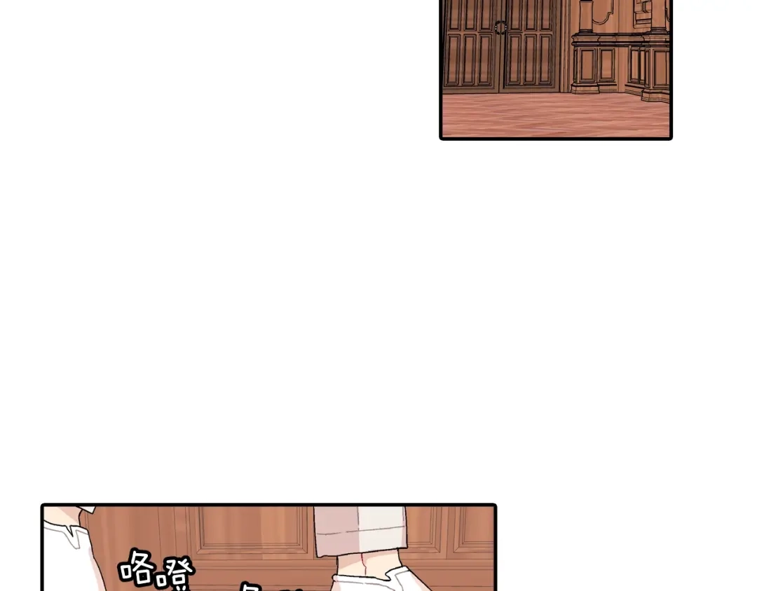 《甜蜜的男子》第107话 只要是你 第35页