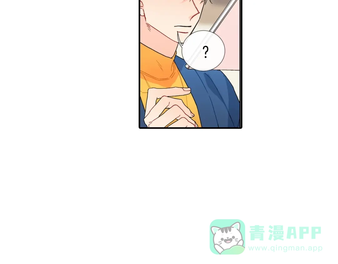 《甜蜜的男子》第107话 只要是你 第11页