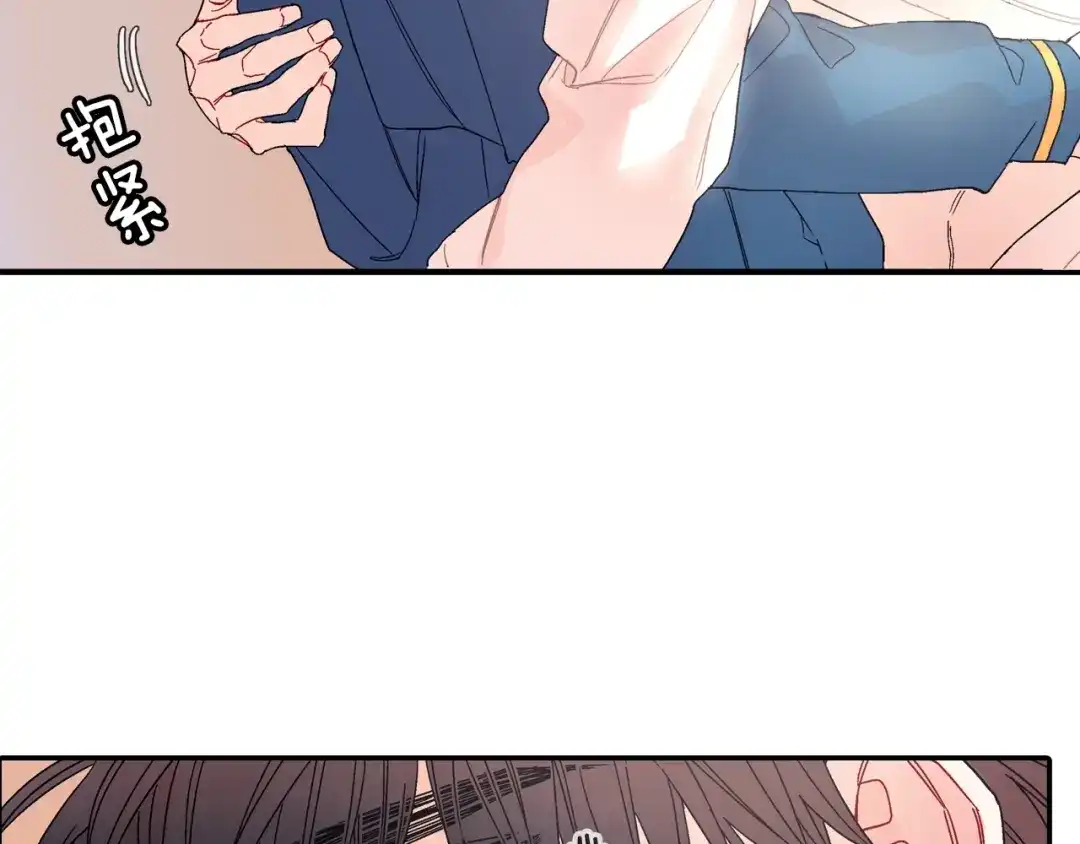 《甜蜜的男子》第107话 只要是你 第72页