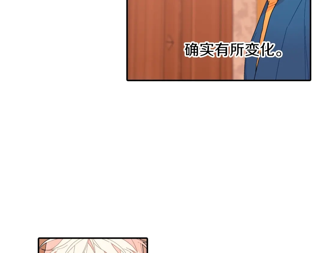 《甜蜜的男子》第107话 只要是你 第52页