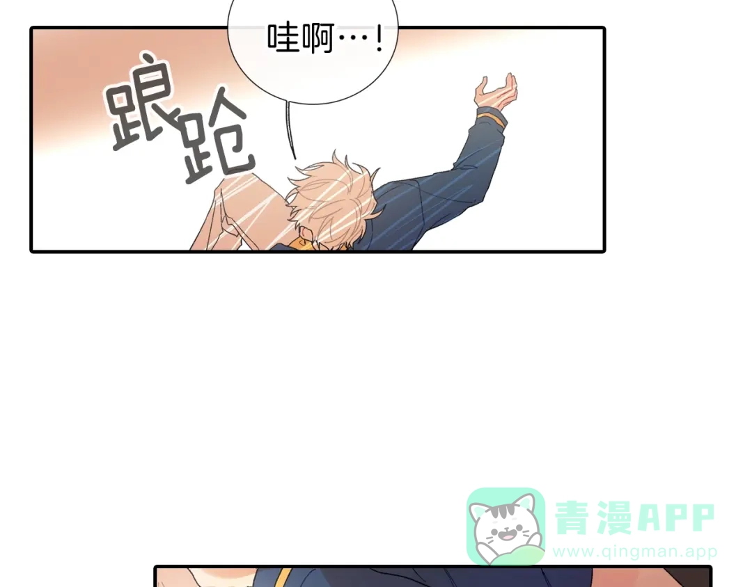 《甜蜜的男子》第107话 只要是你 第61页