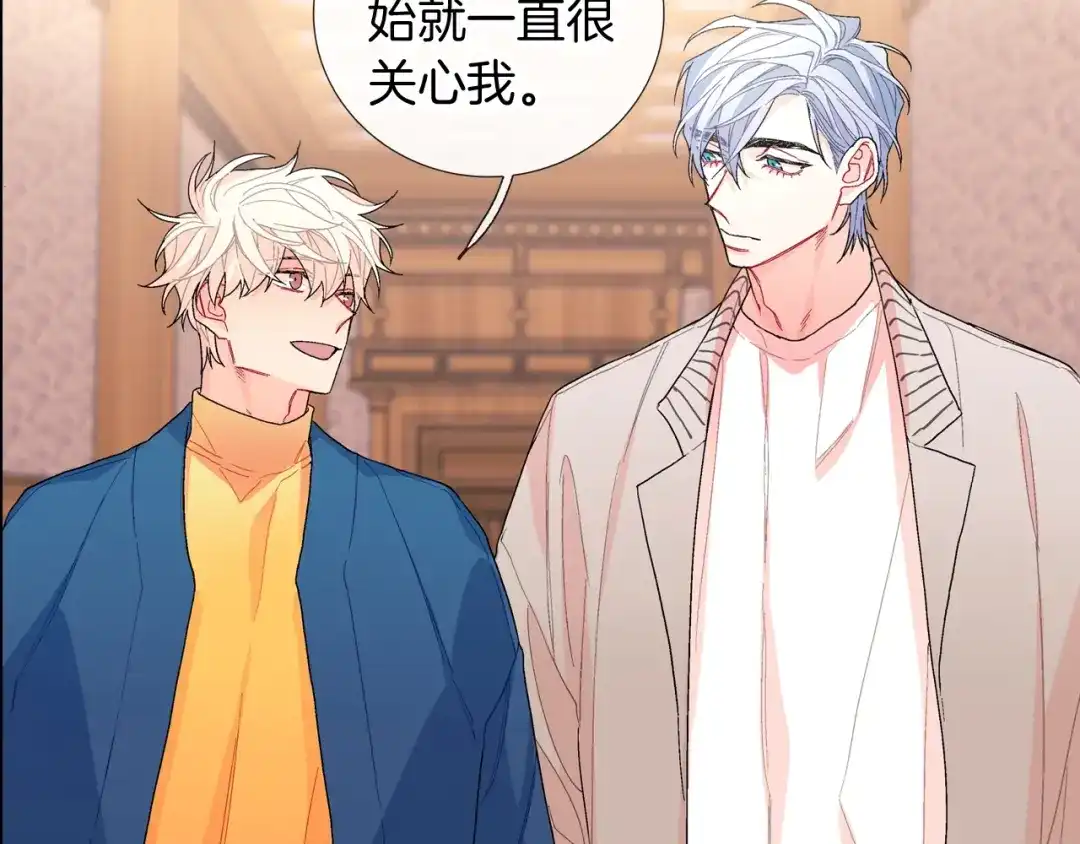 《甜蜜的男子》第107话 只要是你 第43页