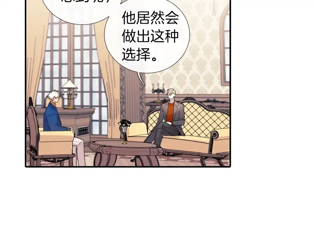 《甜蜜的男子》第107话 只要是你 第33页