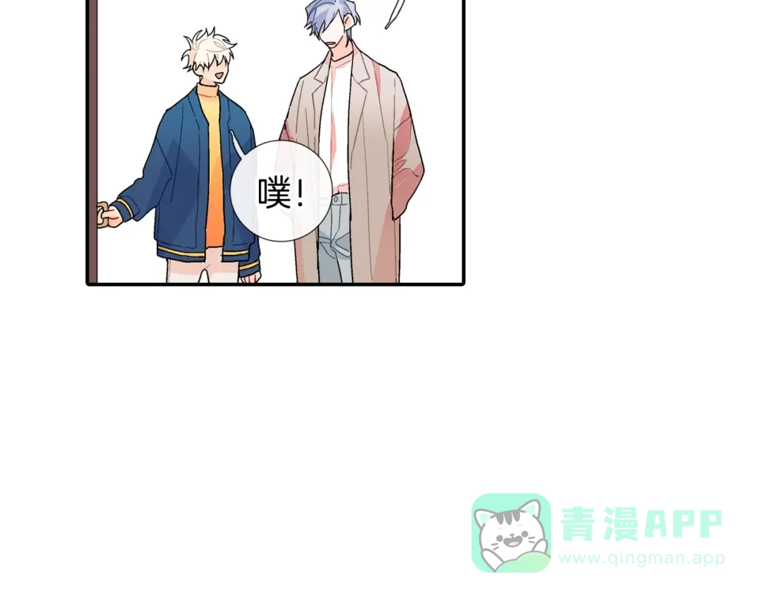 《甜蜜的男子》第107话 只要是你 第46页