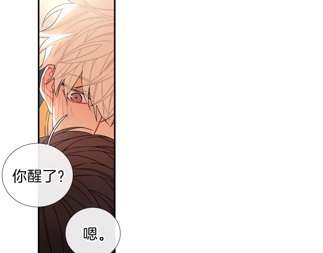 《甜蜜的男子》第107话 只要是你 第64页