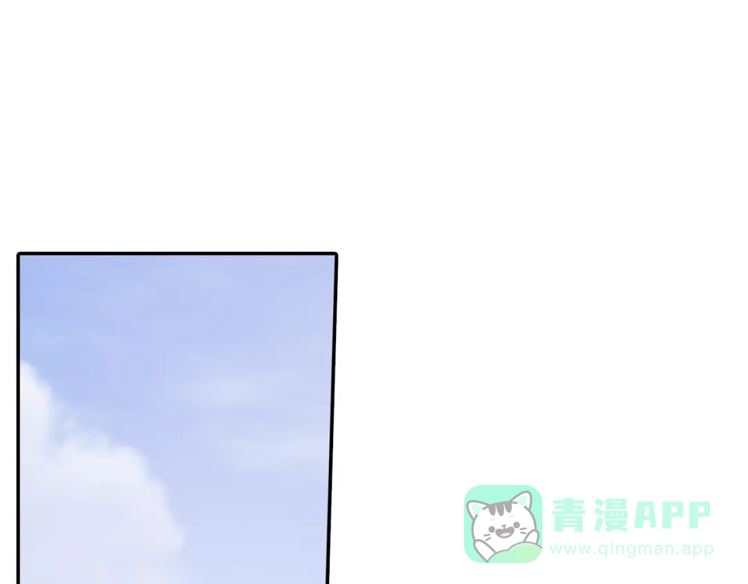 《甜蜜的男子》第107话 只要是你 第1页