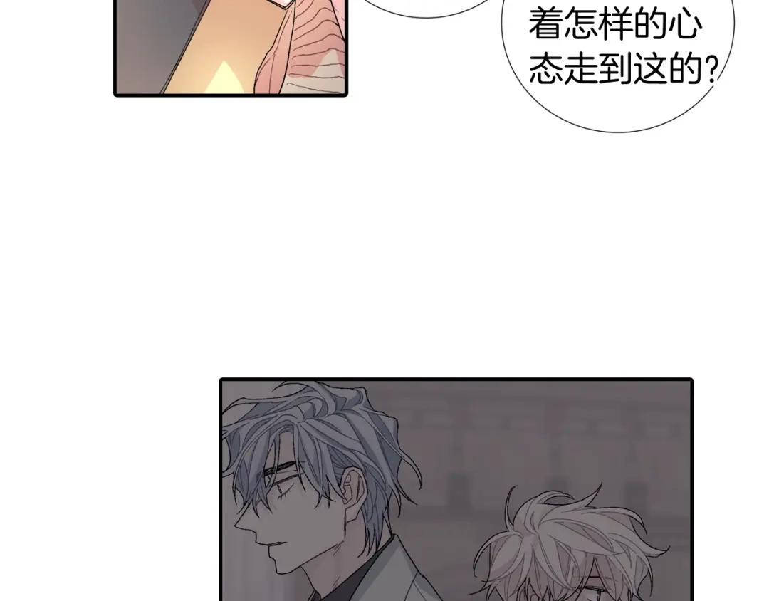 《甜蜜的男子》第108话 计划 第28页