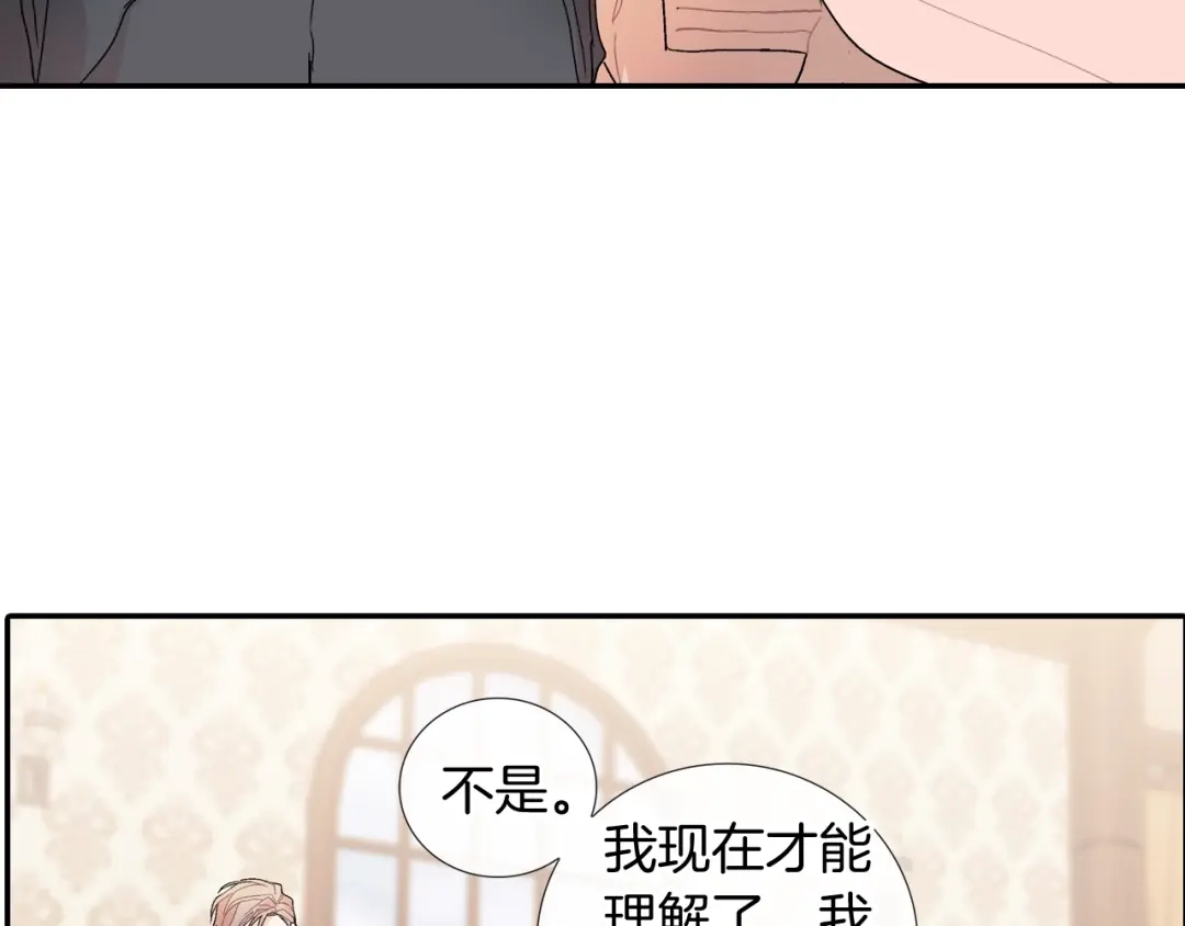《甜蜜的男子》第108话 计划 第35页