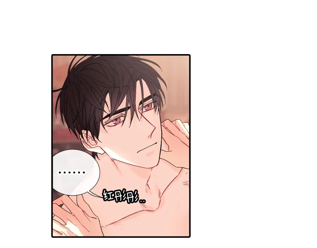 《甜蜜的男子》第108话 计划 第57页