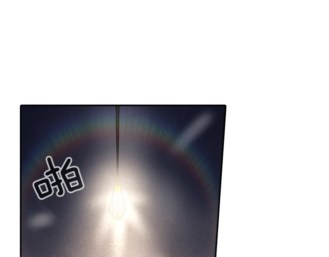 《甜蜜的男子》第108话 计划 第10页