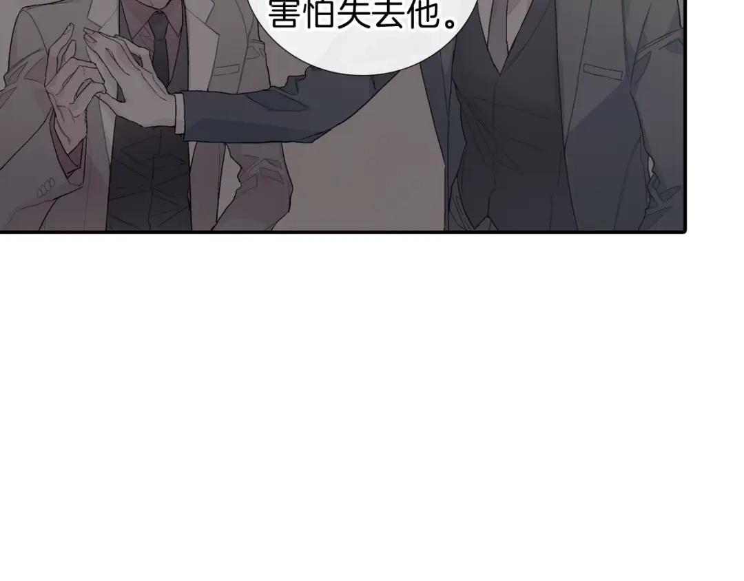 《甜蜜的男子》第108话 计划 第25页