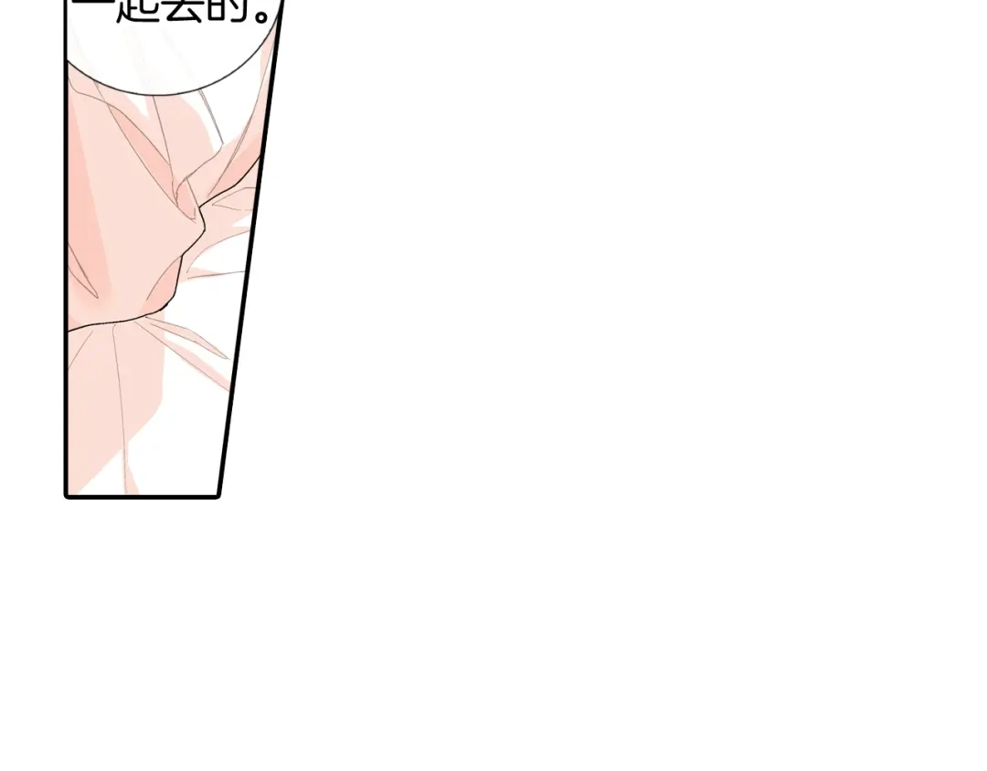 《甜蜜的男子》第108话 计划 第62页