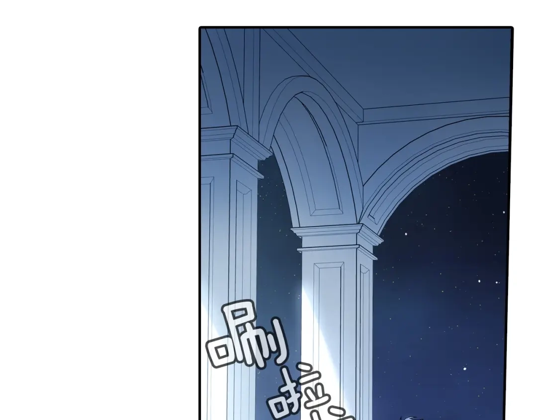 《甜蜜的男子》第108话 计划 第72页