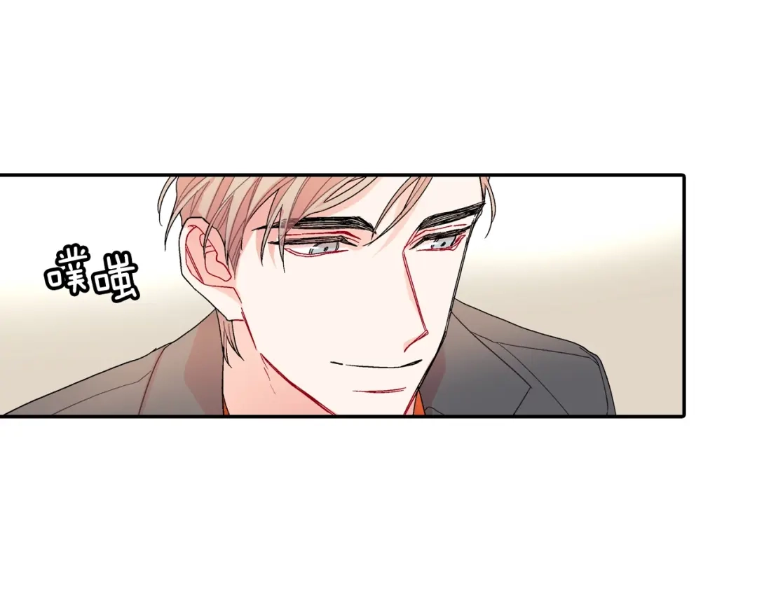 《甜蜜的男子》第108话 计划 第38页