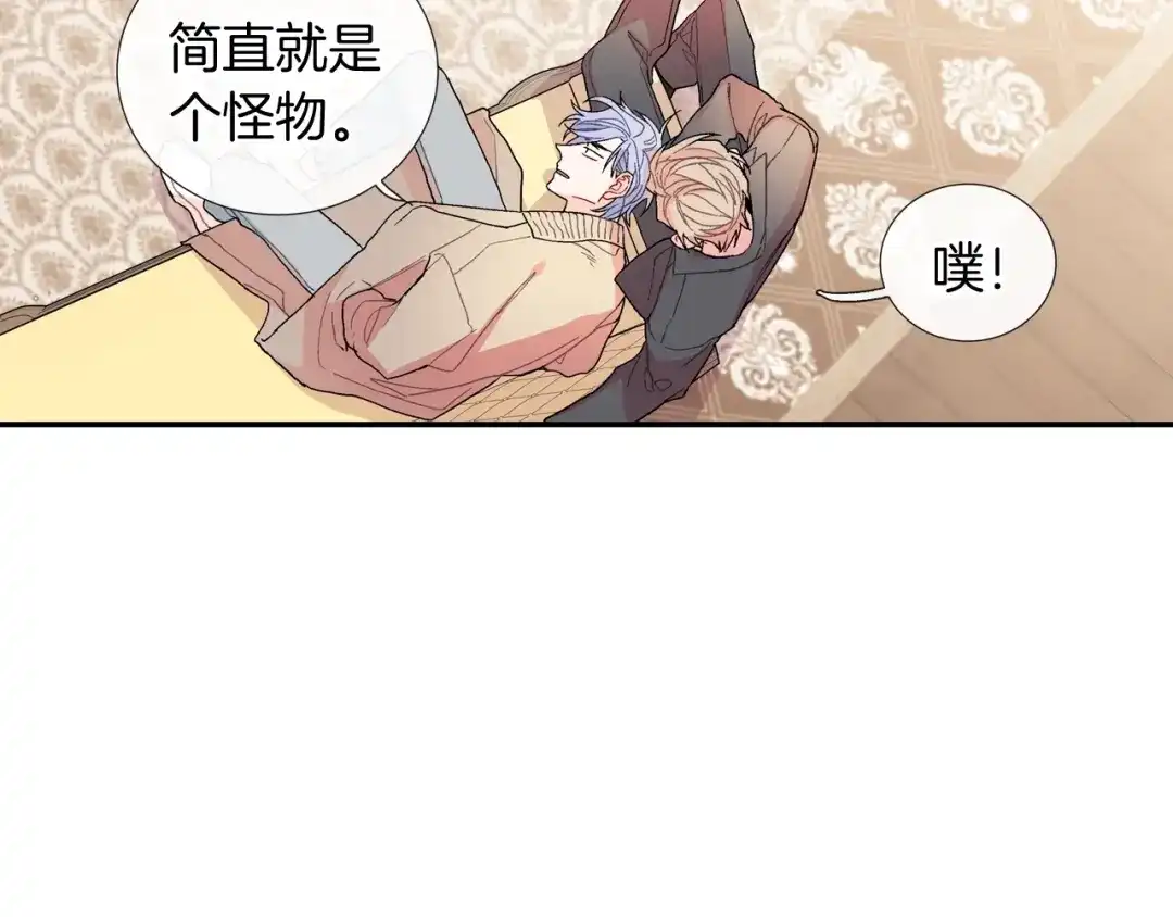 《甜蜜的男子》第108话 计划 第30页