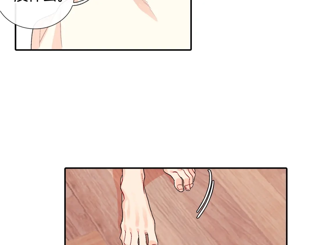 《甜蜜的男子》第108话 计划 第50页