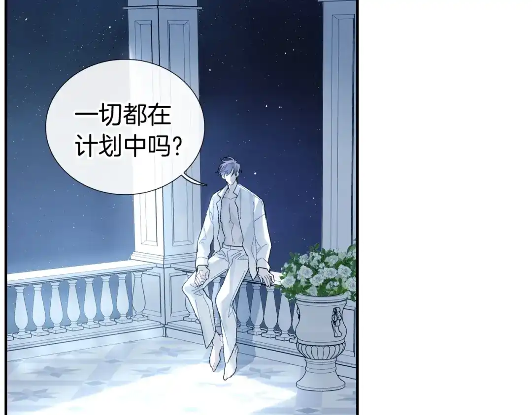 《甜蜜的男子》第108话 计划 第78页