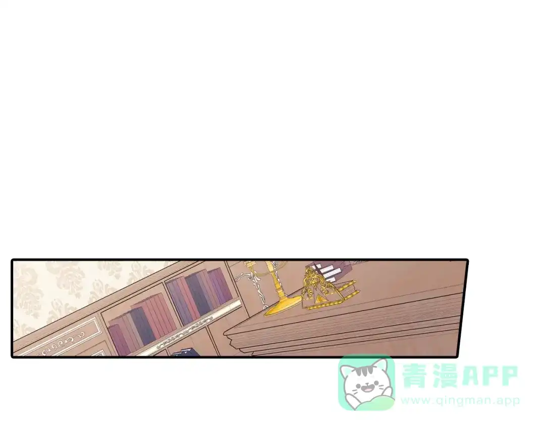 《甜蜜的男子》第108话 计划 第1页