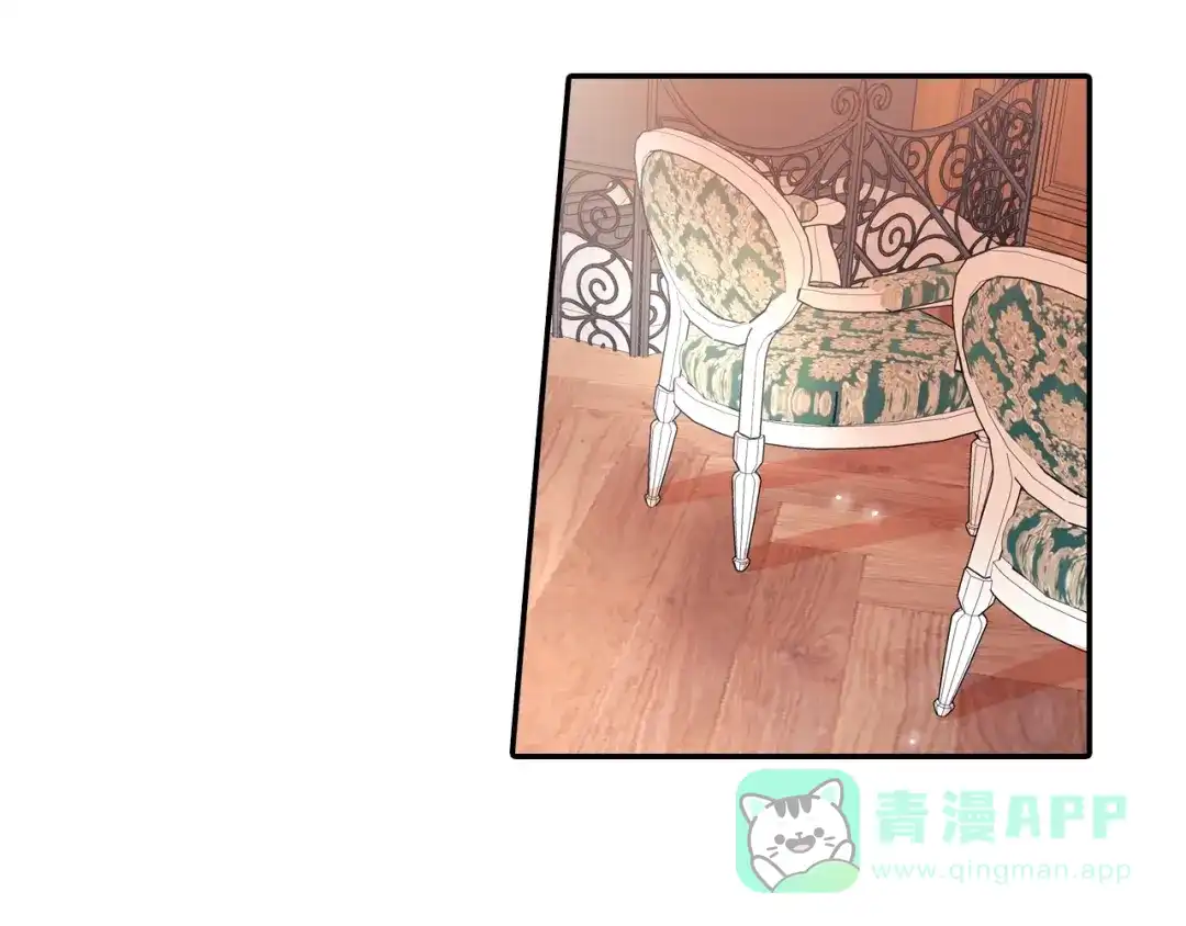 《甜蜜的男子》第108话 计划 第41页
