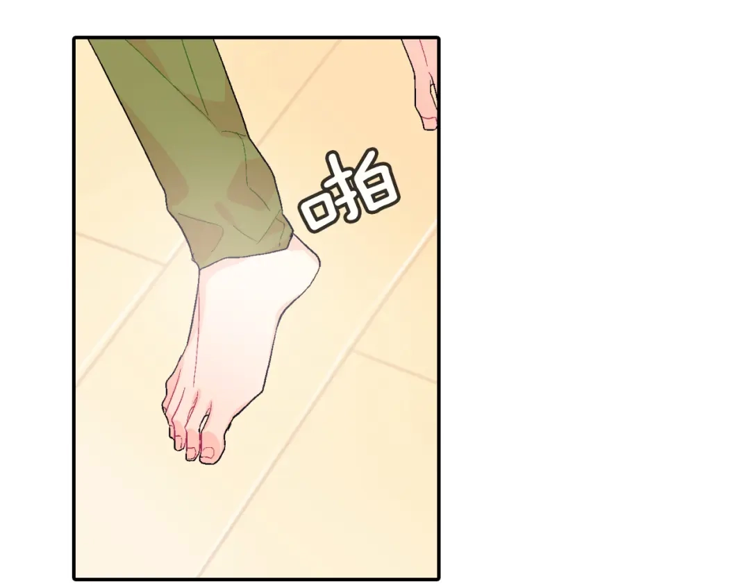 《甜蜜的男子》第10话 召唤食物的方式 第5页
