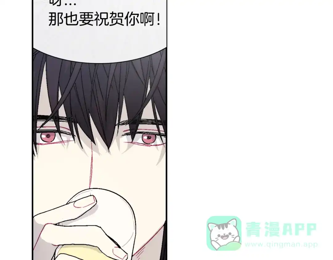 《甜蜜的男子》第10话 召唤食物的方式 第66页