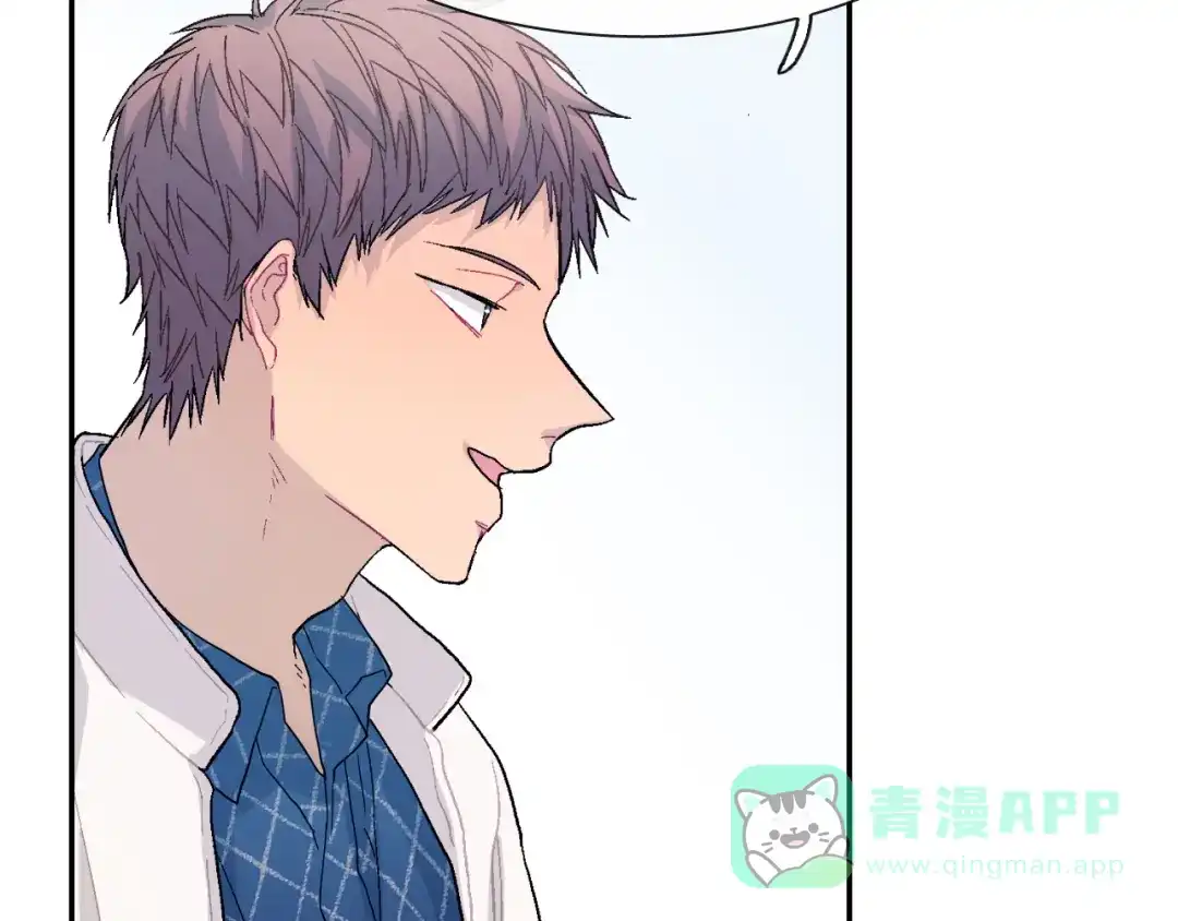 《甜蜜的男子》第10话 召唤食物的方式 第71页