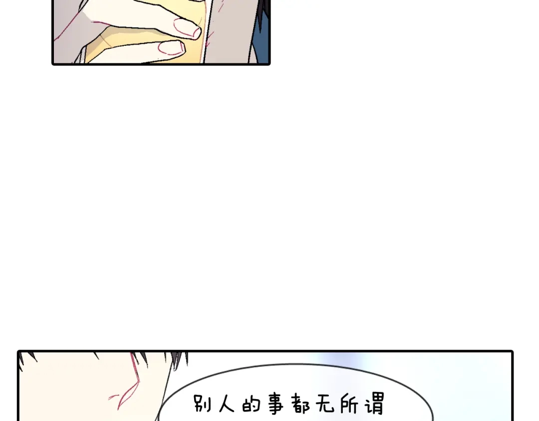 《甜蜜的男子》第10话 召唤食物的方式 第67页