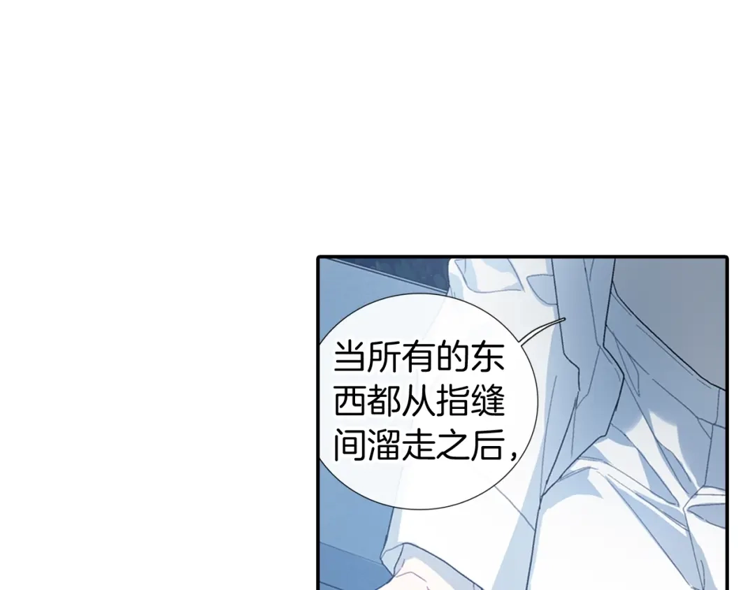 《甜蜜的男子》第109话 温柔 第23页