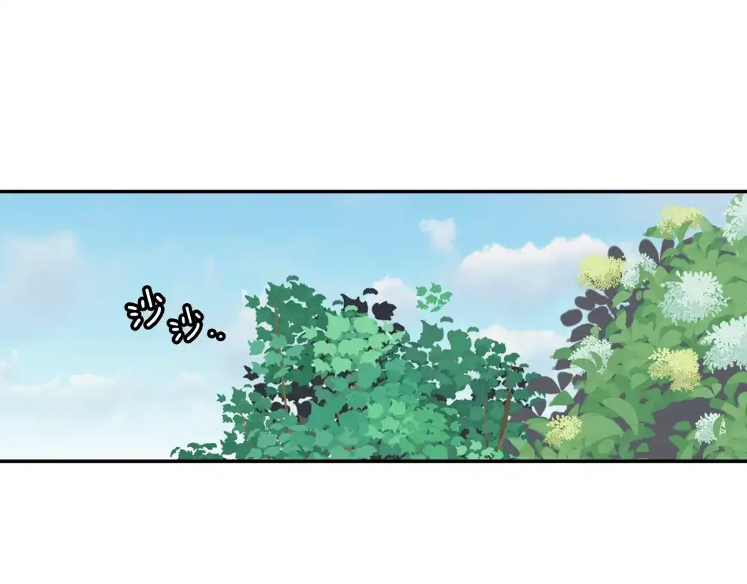 《甜蜜的男子》第109话 温柔 第57页