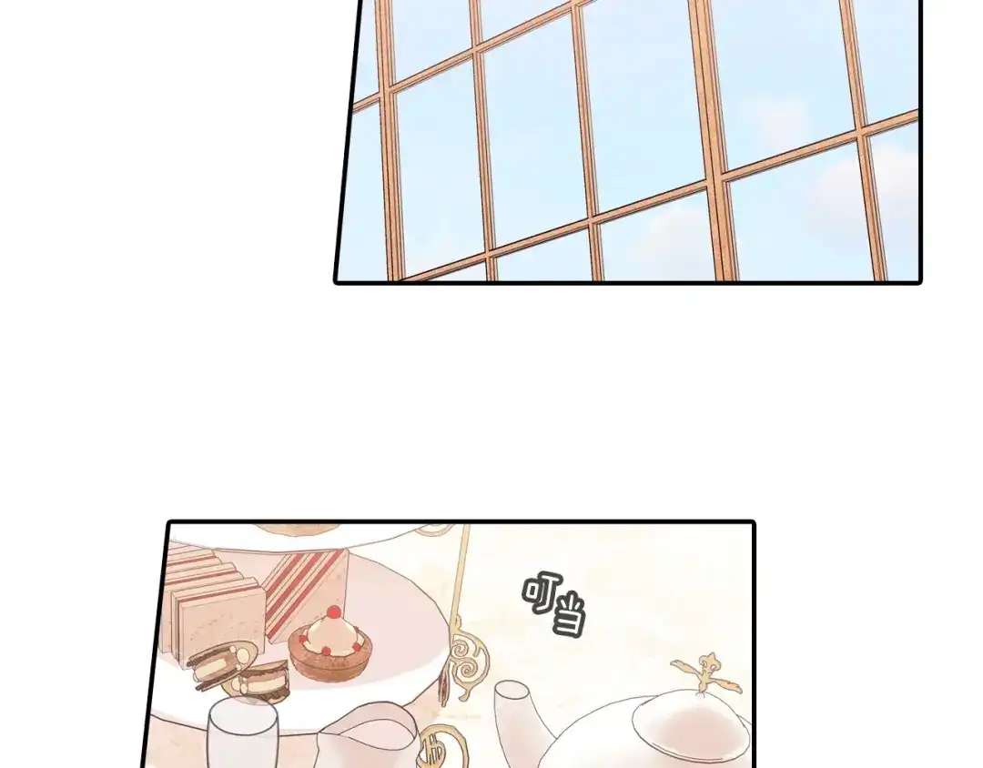 《甜蜜的男子》第109话 温柔 第42页