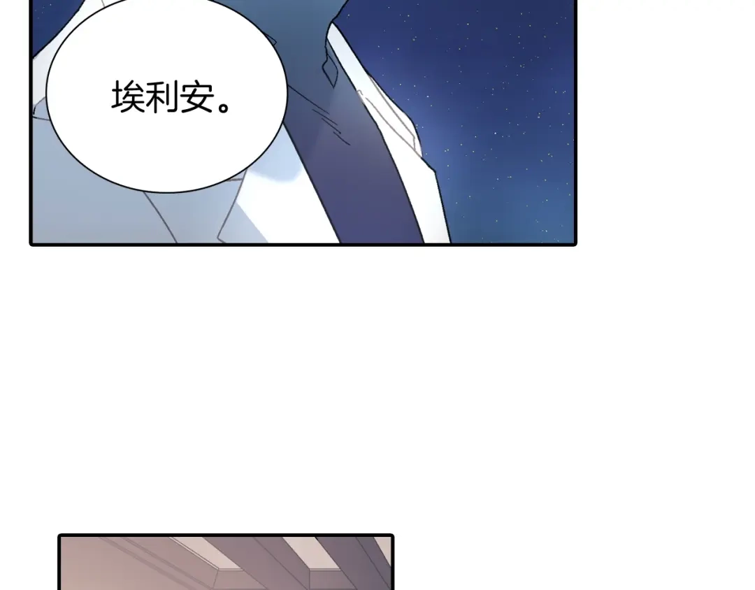 《甜蜜的男子》第109话 温柔 第27页