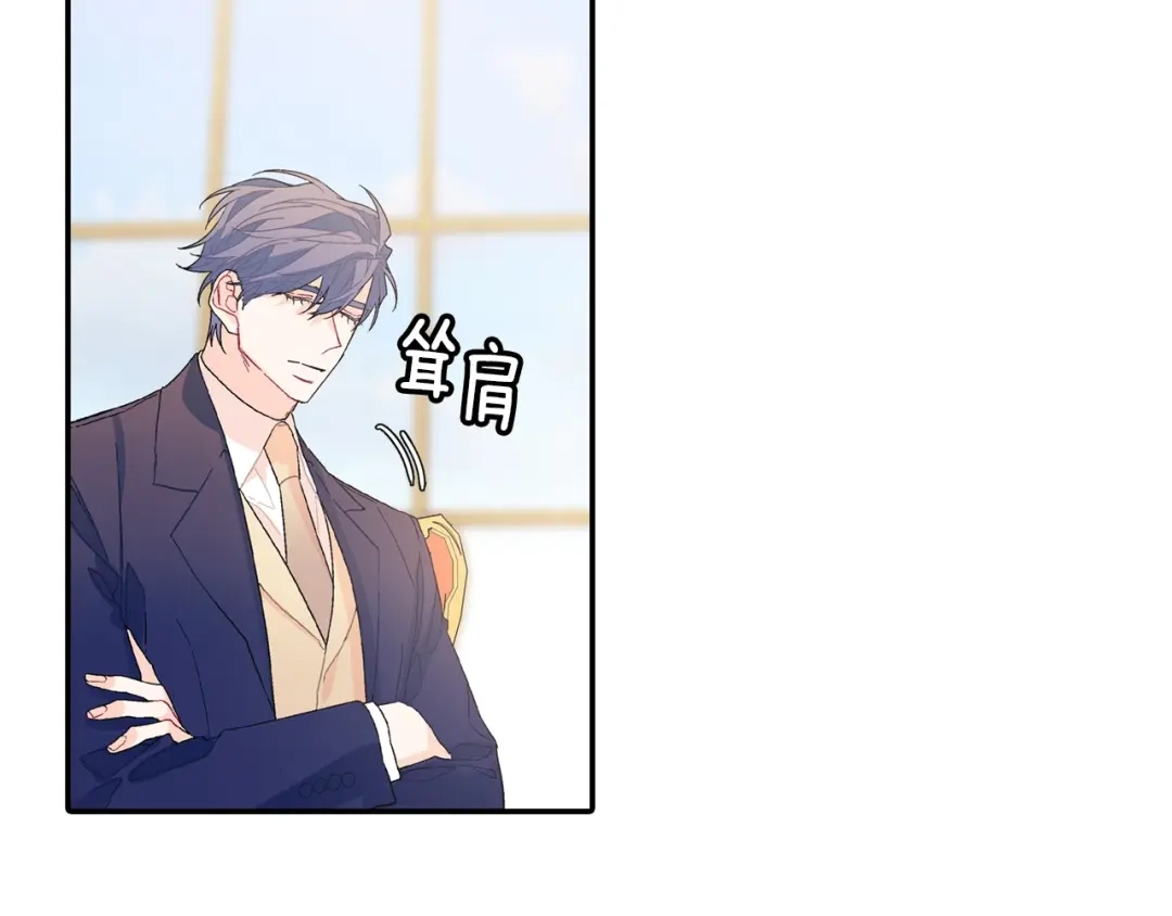《甜蜜的男子》第109话 温柔 第68页
