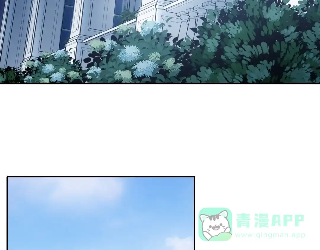 《甜蜜的男子》第109话 温柔 第31页